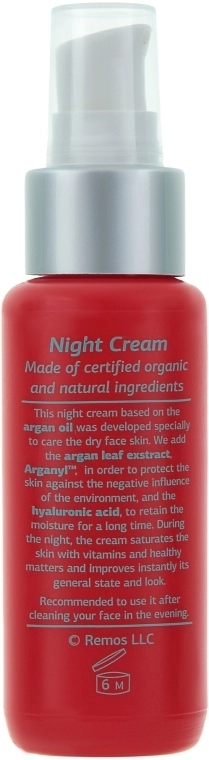 Claire de Nature Нічний крем для сухої шкіри Night Cream For Dry Skin - фото N2