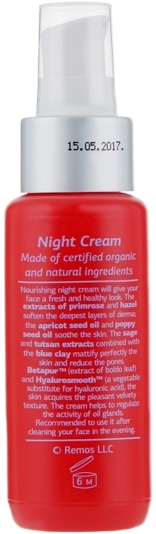 Claire de Nature Ночной крем для жирной кожи Night Cream For Oily Skin - фото N2