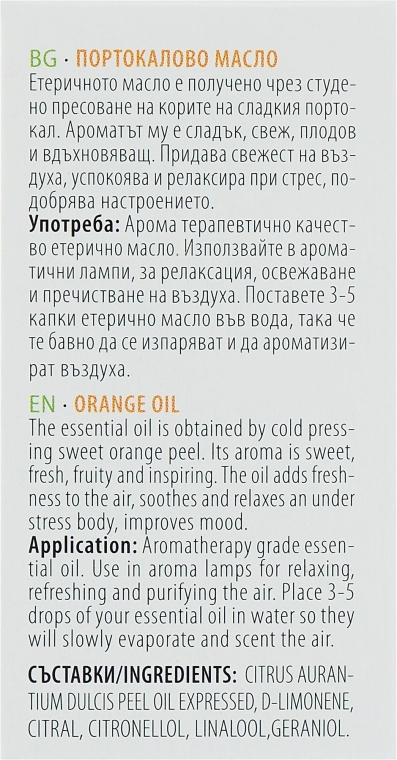 Bulgarian Rose Апельсиновое эфирное масло Essential Oil - фото N3