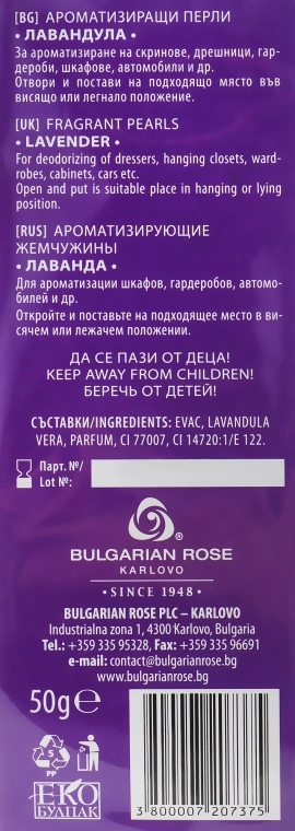 Bulgarian Rose Ароматерапічні перлини "Лаванда" Bulgarska Rosa Lavender - фото N2