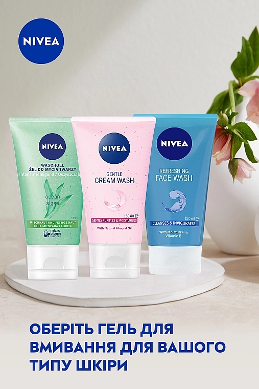 Nivea Ніжний крем-гель для вмивання Visage Cleansing Soft Gel Cream - фото N6