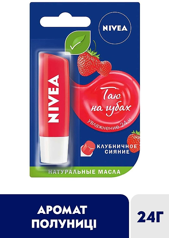 Nivea Бальзам для губ "Полуничне сяйво" Lip Care Fruity Shine Strawberry Lip Balm - фото N2
