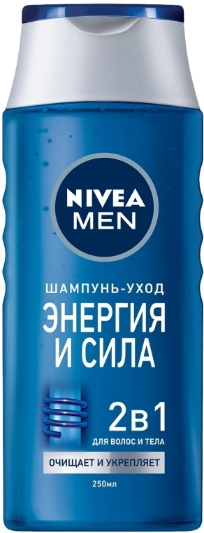 Nivea Шампунь для чоловіків MEN Shampoo - фото N1