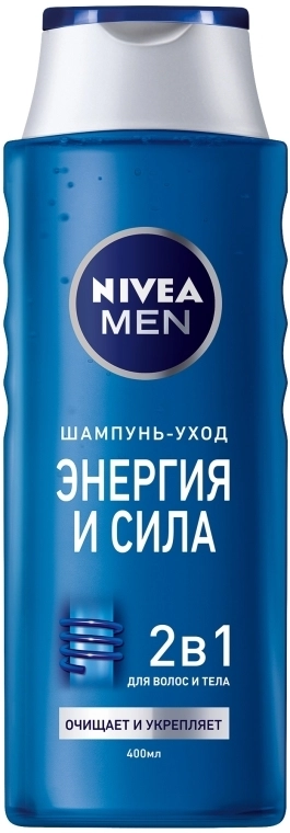 Nivea Шампунь для чоловіків MEN Shampoo - фото N2