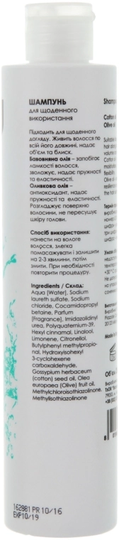 You look Professional Шампунь для щоденного застосування Shampoo - фото N2