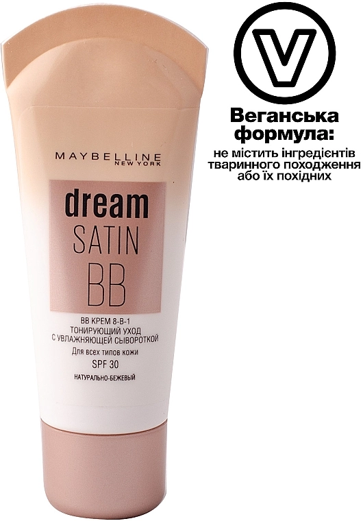 Maybelline New York Dream Satin BB Cream 8 in 1 Тональный крем - фото N3