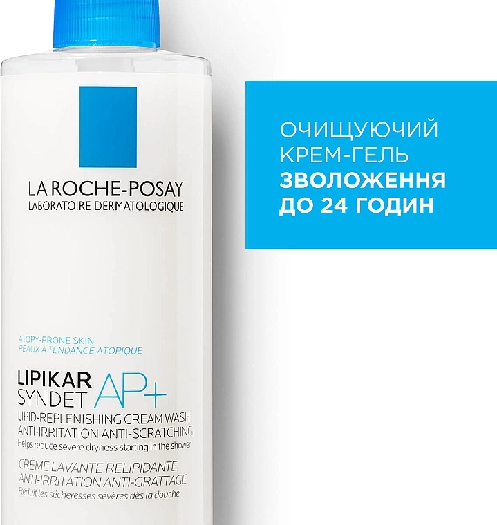 La Roche-Posay Ліпідовідновлювальний очищувальний крем-гель для обличчя та тіла Lipikar Syndet AP+ - фото N3