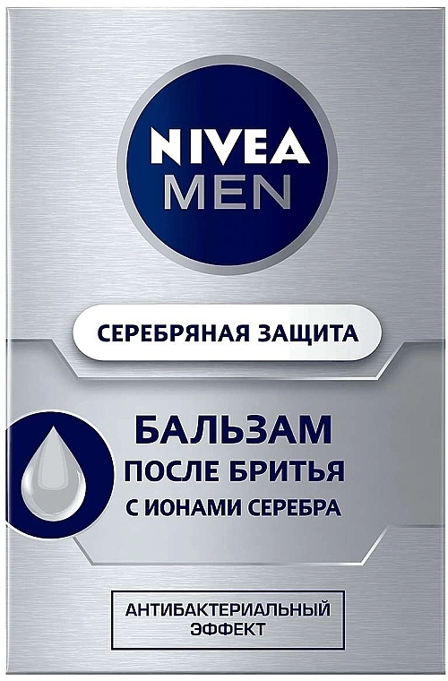 Nivea Бальзам после бритья антибактериальный "Серебряная защита" MEN Silver Protect After Shave Balm - фото N2