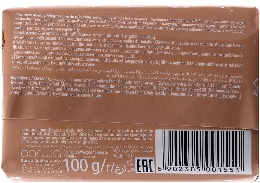 Barwa Крем-мило з гіцерином Natural Cream Soap With Glycerin - фото N2