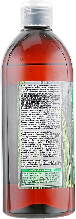 Barwa Шампунь с экстрактом хвоща полевого против выпадения волос Herbal Horsetail Shampoo - фото N4