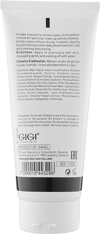 Gigi Очищающий гель Nutri-Peptide Clearing Cleancer - фото N2