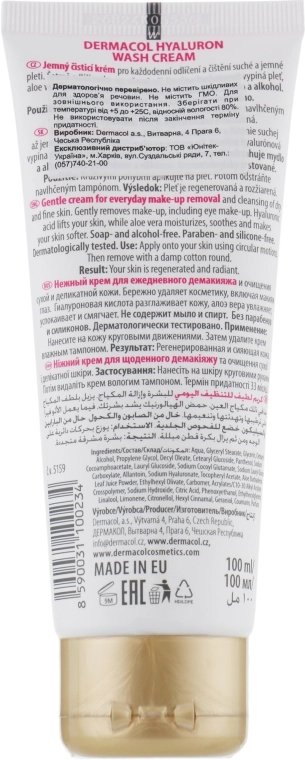 Dermacol Крем-пенка для снятия макияжа Face Care Hyaluron Wash Cream - фото N2