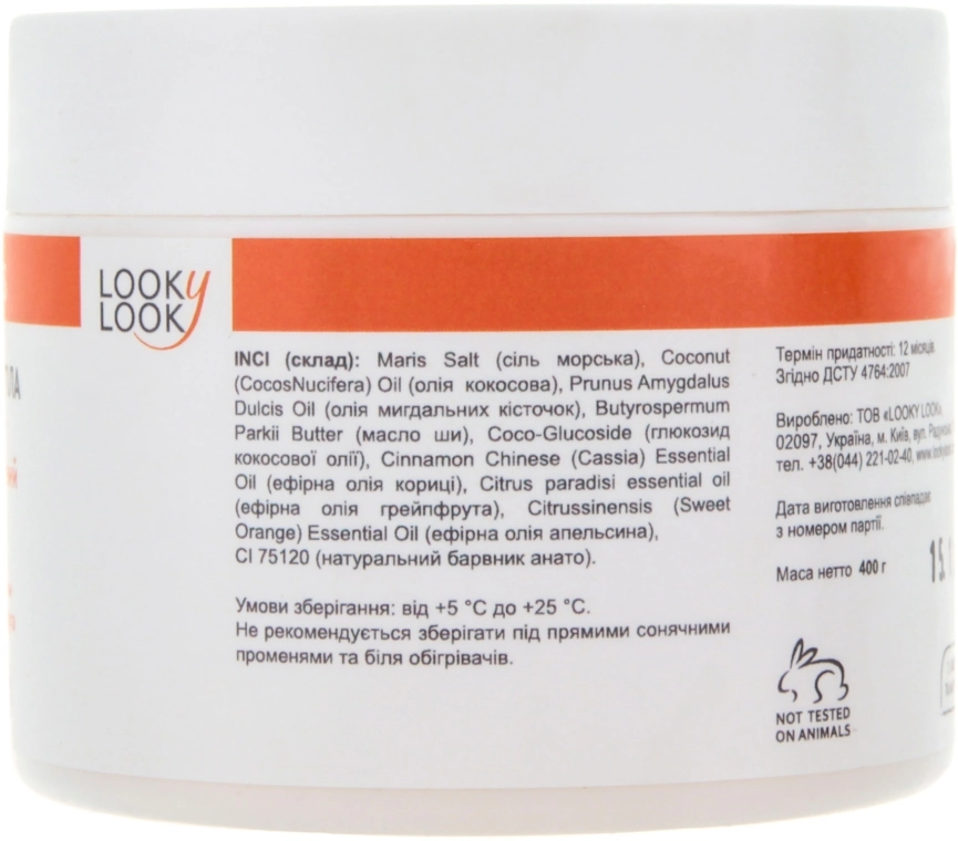 Looky Look Набір "Fitness" (scrub/400g + oil/100ml) - фото N3