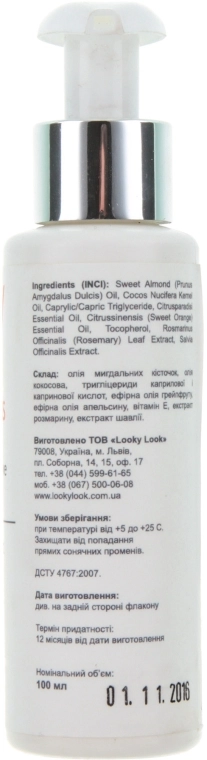 Looky Look Набор "Fitness" (scrub/400g + oil/100ml) - фото N5