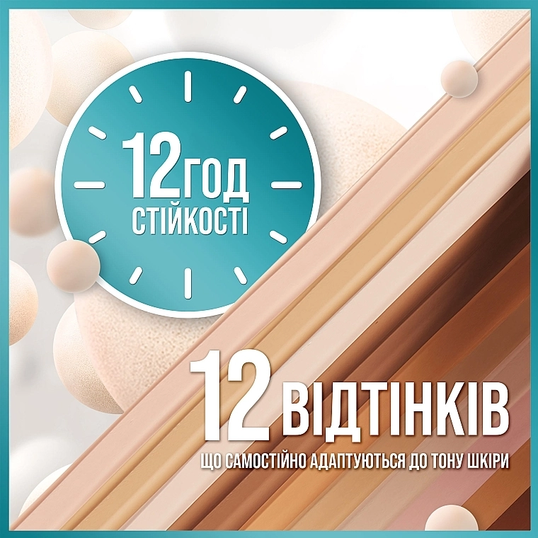 Maybelline New York Fit Me Matte Poreless Foundation Тональний крем - фото N7