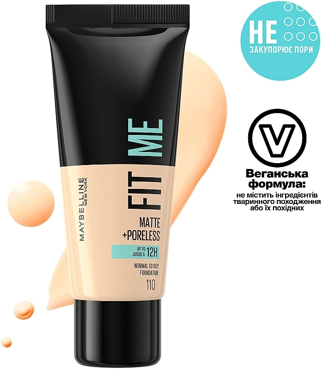 Maybelline New York Fit Me Matte Poreless Foundation Тональний крем - фото N9