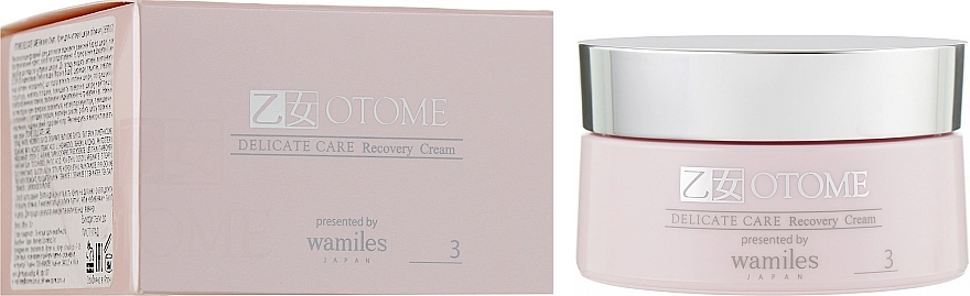 Otome Крем для чутливої шкіри обличчя Delicate Care Recovery Cream - фото N2