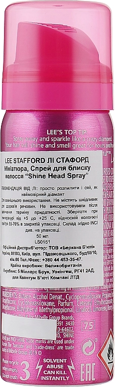 Lee Stafford Спрей для блеска волос Shine Head Spray - фото N2