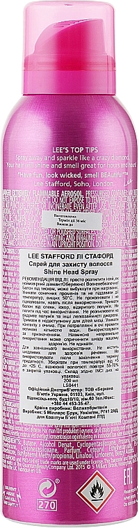 Lee Stafford Спрей для блеска волос Shine Head Spray - фото N4