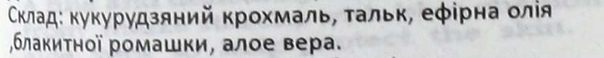 Lemongrass House Присипка для дітей "Блакитна ромашка" Blue Chamomile Baby Powder - фото N2