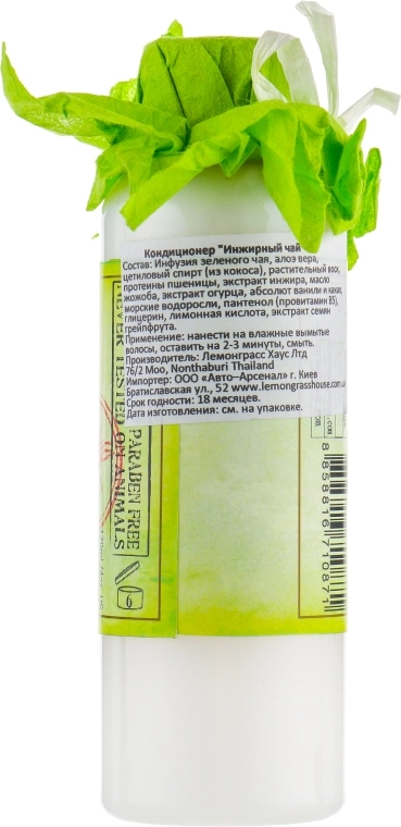 Lemongrass House Кондиционер "Инжирный чай" Fig Tea Conditioner - фото N2