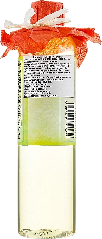 Lemongrass House Шампунь "Для роста и блеска волос" Shine & Growth Shampoo - фото N3