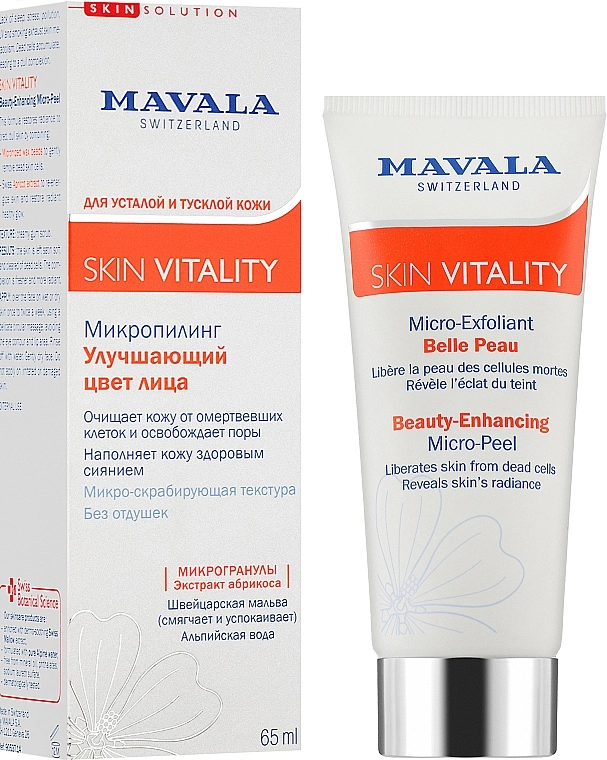 Mavala Микро-скраб для улучшения цвета лица Skin Vitality Beauty-Enchancing Micro-Peel - фото N2