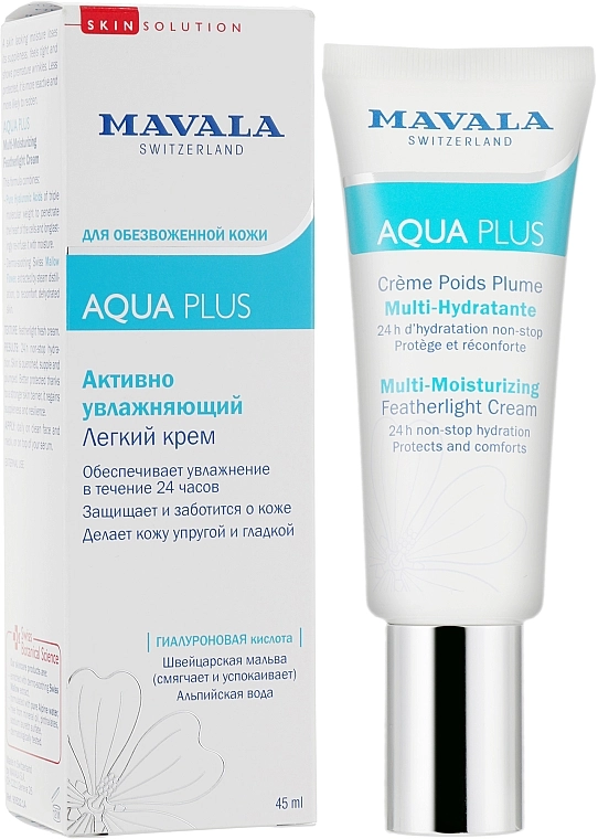 Mavala Активно увлажняющий легкий крем Aqua Plus ulti-Moisturizing Featherlight Cream - фото N2