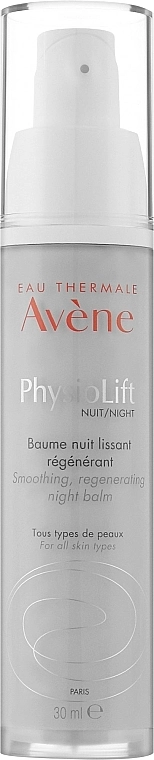 Avene Нічний розгладжувальний бальзам від глибоких зморшок Physiolift Nuit-Night Smoothing Regenerating Night Balm - фото N1