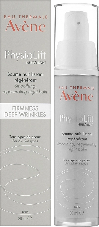 Avene Ночной разглаживающий бальзам от глубоких морщин Physiolift Nuit-Night Smoothing Regenerating Night Balm - фото N2