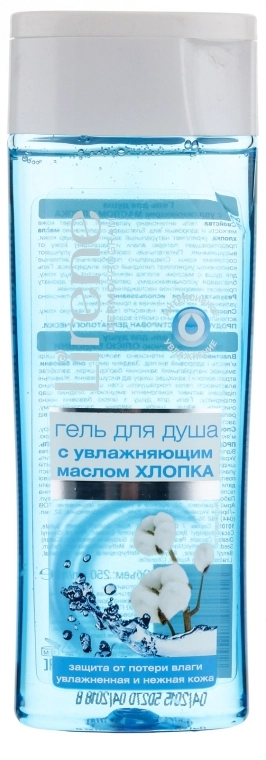 Lirene Гель для душу Shower Olive Shower Gel + Cotton Oil - фото N1