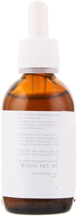 Demax Коригувальна сироватка від набряків і темних кіл під очима Eye Repair Serum - фото N5