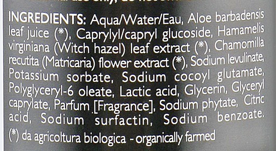 Phytorelax Laboratories Мицеллярная вода Aloe Vera Aloe Micellar 4 In 1 Formula - фото N3