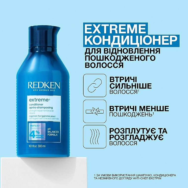 Redken Кондиционер для слабых и поврежденных волос Extreme Conditioner For Damaged Hair - фото N2
