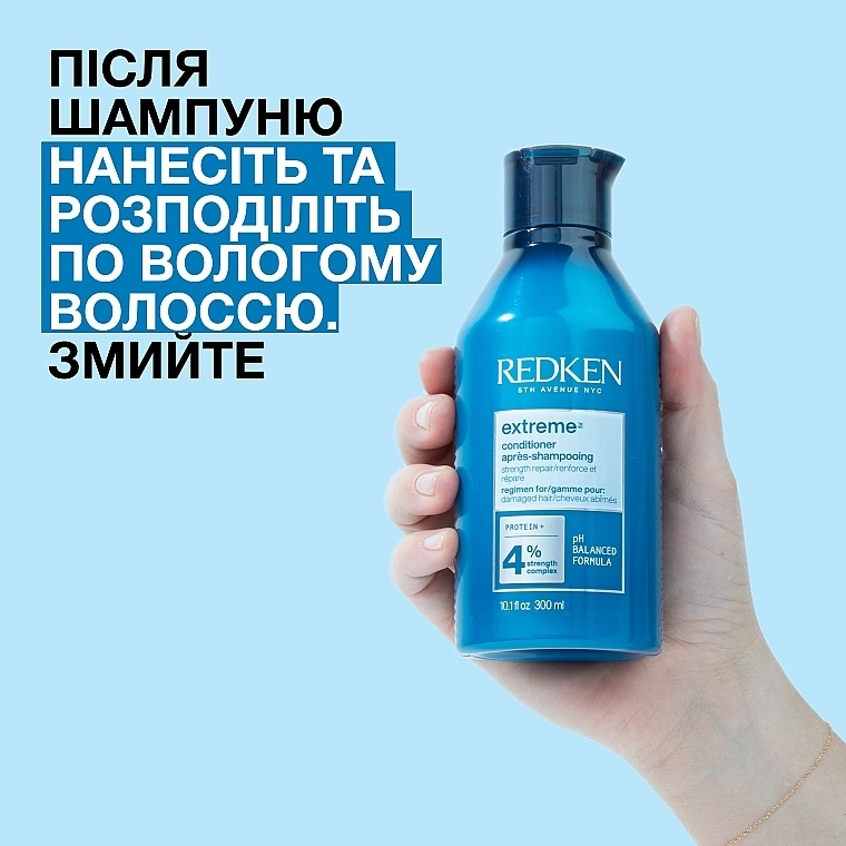 Redken Кондиционер для слабых и поврежденных волос Extreme Conditioner For Damaged Hair - фото N5