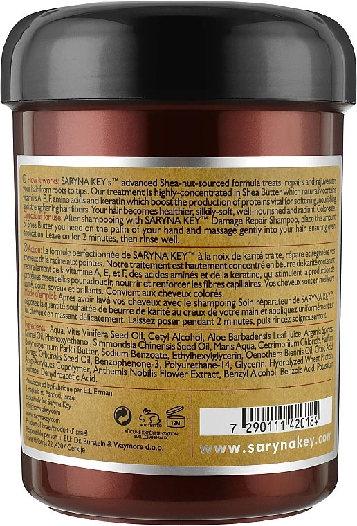 Saryna Key Відновлювальна крем-олія Damage Repair Pure African Shea Butter - фото N6