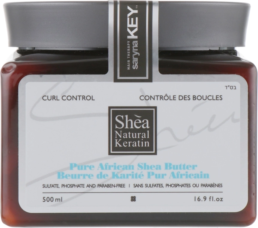 Saryna Key Відновлювальна олія-крем CurlControl Pure African Shea Butter - фото N3