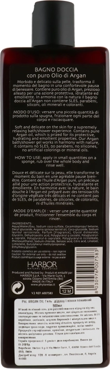 Phytorelax Laboratories Гель для душа с аргановым маслом Olio Di Argan Shower Gel - фото N5
