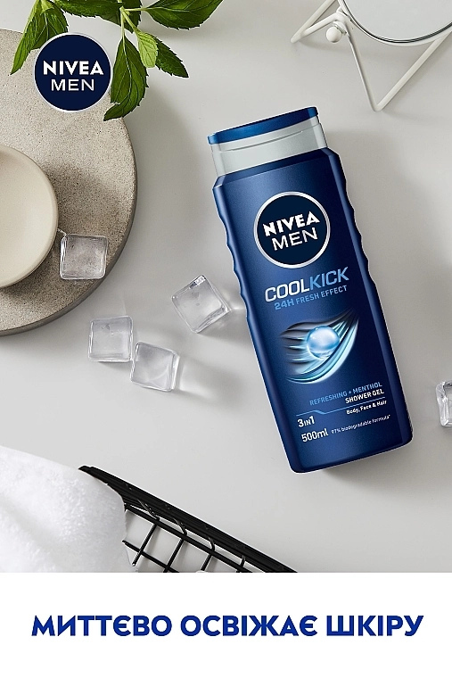 Nivea Гель для душу 3в1 MEN Cool Kick Shower Gel - фото N3