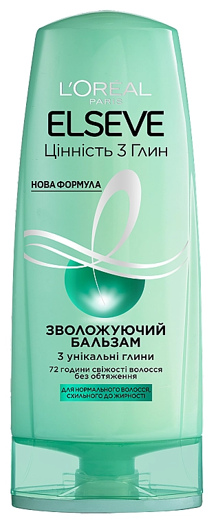 L’Oreal Paris Зволожуючий бальзам "Цінність 3 глин" для нормального волосся, схильного до жирності L'oreal Elseve - фото N1