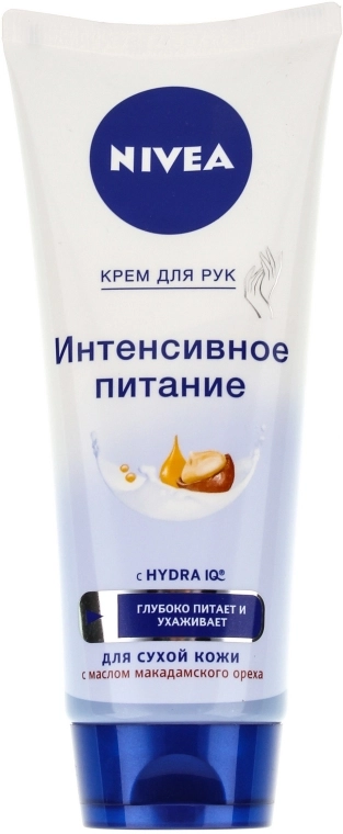 Nivea Крем для рук Body Smooth Indulgence Hand Cream - фото N1