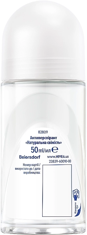 Nivea Антиперспірант кульковий "Натуральна свіжість" Fresh Natural Anti-Perspirant - фото N7