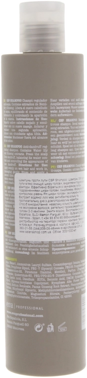 Eva Professional Шампунь для предотвращения и устранения перхоти E-line CSP Dandruff Shampoo - фото N2