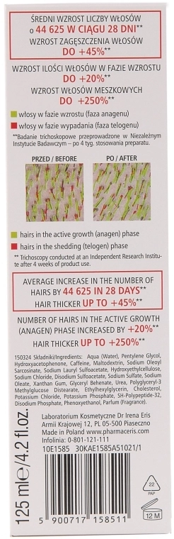 Pharmaceris Интенсивная терапия для стимуляции роста волос H-Stimupurin - фото N4