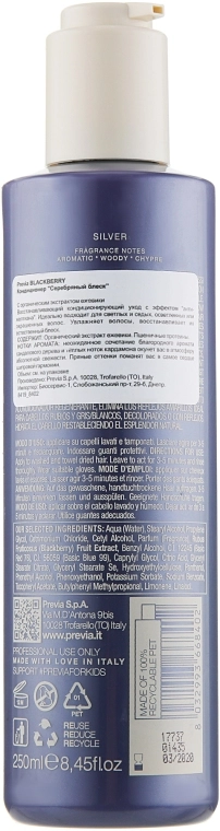 Previa Кондиционер "Серебряный блеск" Blackberry Silver Conditioner - фото N2