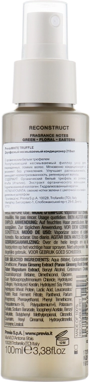 Previa Двофазний незмивний кондиціонер White Truffle Biphasic Leave-in Filler Conditioner - фото N4