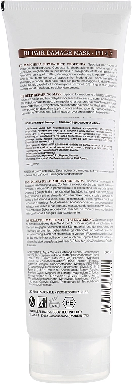Nook Маска "Глибоке відновлення" DHC Repair Damage Mask - фото N2