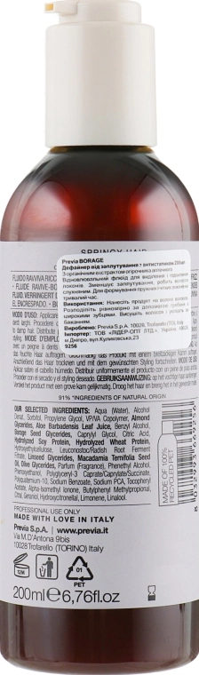 Previa Дефайнер от запутывания с антистатиком Borage Anti-Frizz Leave-in Definer - фото N4