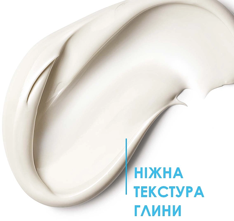 La Roche-Posay Очищающая себорегулирующая маска Effaclar Unclogging Purifying Sebo-Controlling Mask Anti-Shine - фото N3