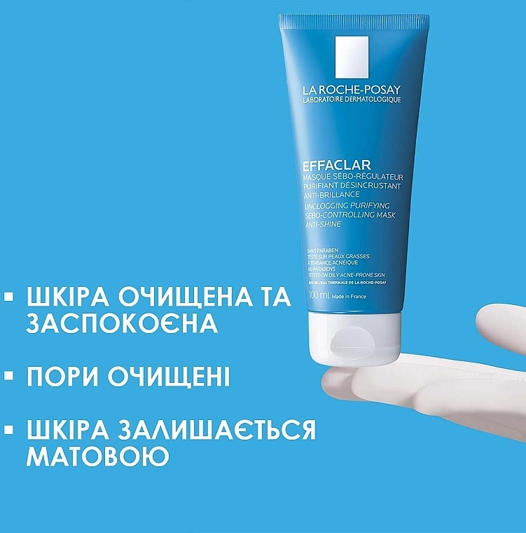 La Roche-Posay Очищувальна себорегулювальна маска Effaclar Unclogging Purifying Sebo-Controlling Mask Anti-Shine - фото N5